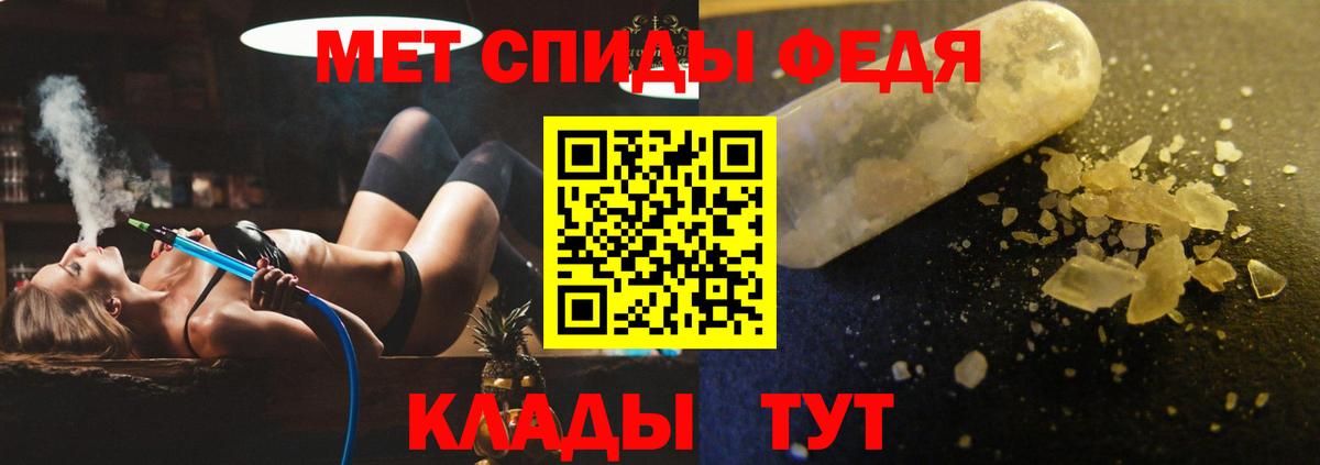 Amphetamine  Вход с VPN  Россошь  АМФЕТАМИН VHQ 