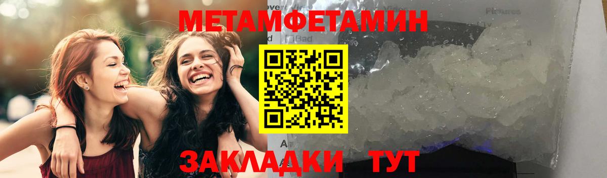 Amphetamine VHQ Россошь