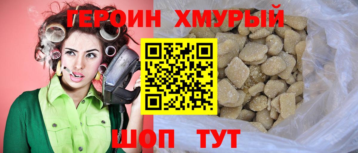 Меф МЯУ МЯУ кристаллы  Alpha PVP СОЛЬ   Вход с VPN  Гашиш  Россошь  Каннабис 