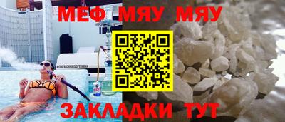 прущий лед Первоуральск