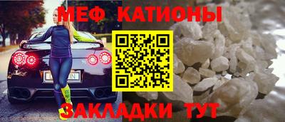 таблы Партизанск