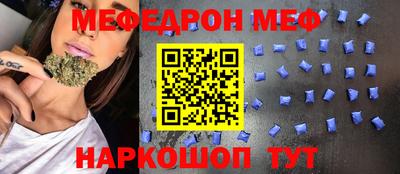 прущий лед Первоуральск