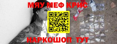 прущий лед Первоуральск