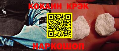 прущий лед Пенза
