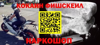 таблы Партизанск