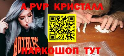 прущий лед Пенза
