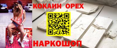 таблы Партизанск