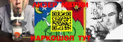 прущий лед Пенза
