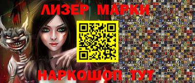 таблы Партизанск