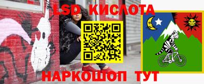 таблы Партизанск