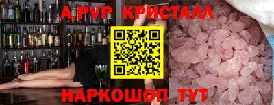 прущий лед Первоуральск