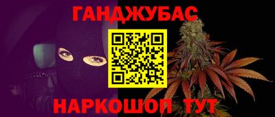 прущий лед Пенза