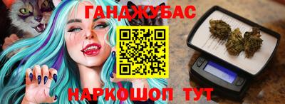 прущий лед Пенза