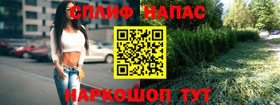 прущий лед Пенза
