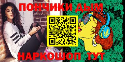 прущий лед Первоуральск
