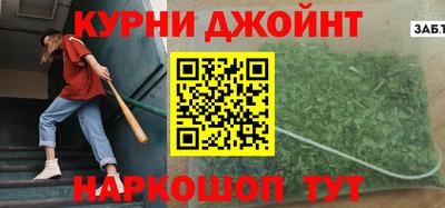 прущий лед Первоуральск