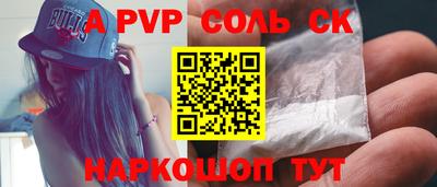 прущий лед Пенза