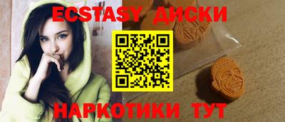 таблы Партизанск