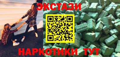 прущий лед Пенза