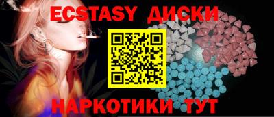 прущий лед Первоуральск