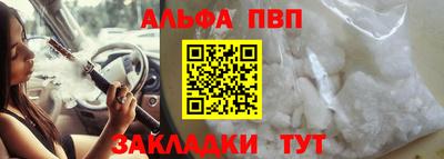 таблы Партизанск