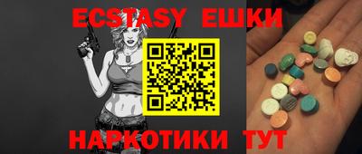 прущий лед Пенза