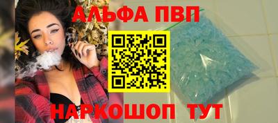 прущий лед Первоуральск