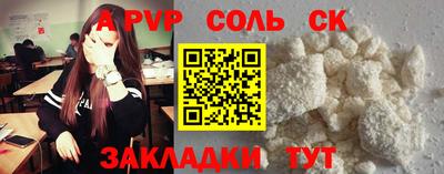 прущий лед Пенза