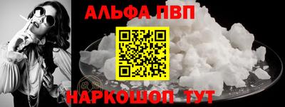 таблы Партизанск