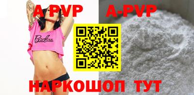 прущий лед Пенза