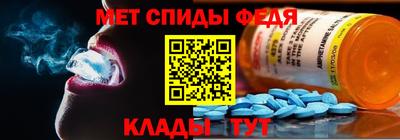 прущий лед Пенза