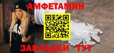 таблы Партизанск