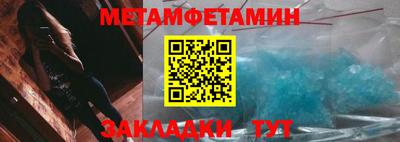 таблы Партизанск
