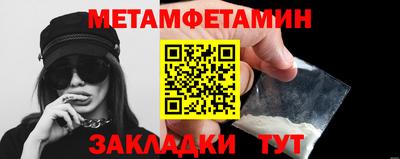 таблы Партизанск