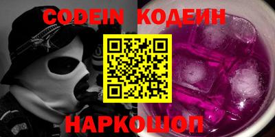 прущий лед Первоуральск