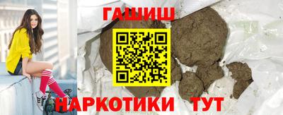 таблы Партизанск