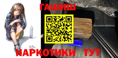 прущий лед Первоуральск