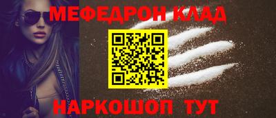 прущий лед Пенза