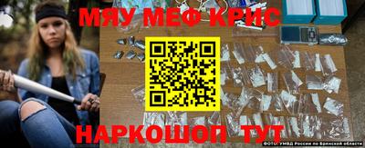 прущий лед Пенза