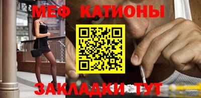 прущий лед Первоуральск